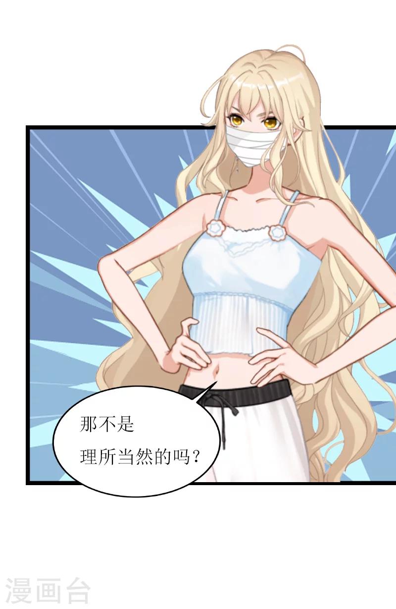 第11话 记忆-第11话