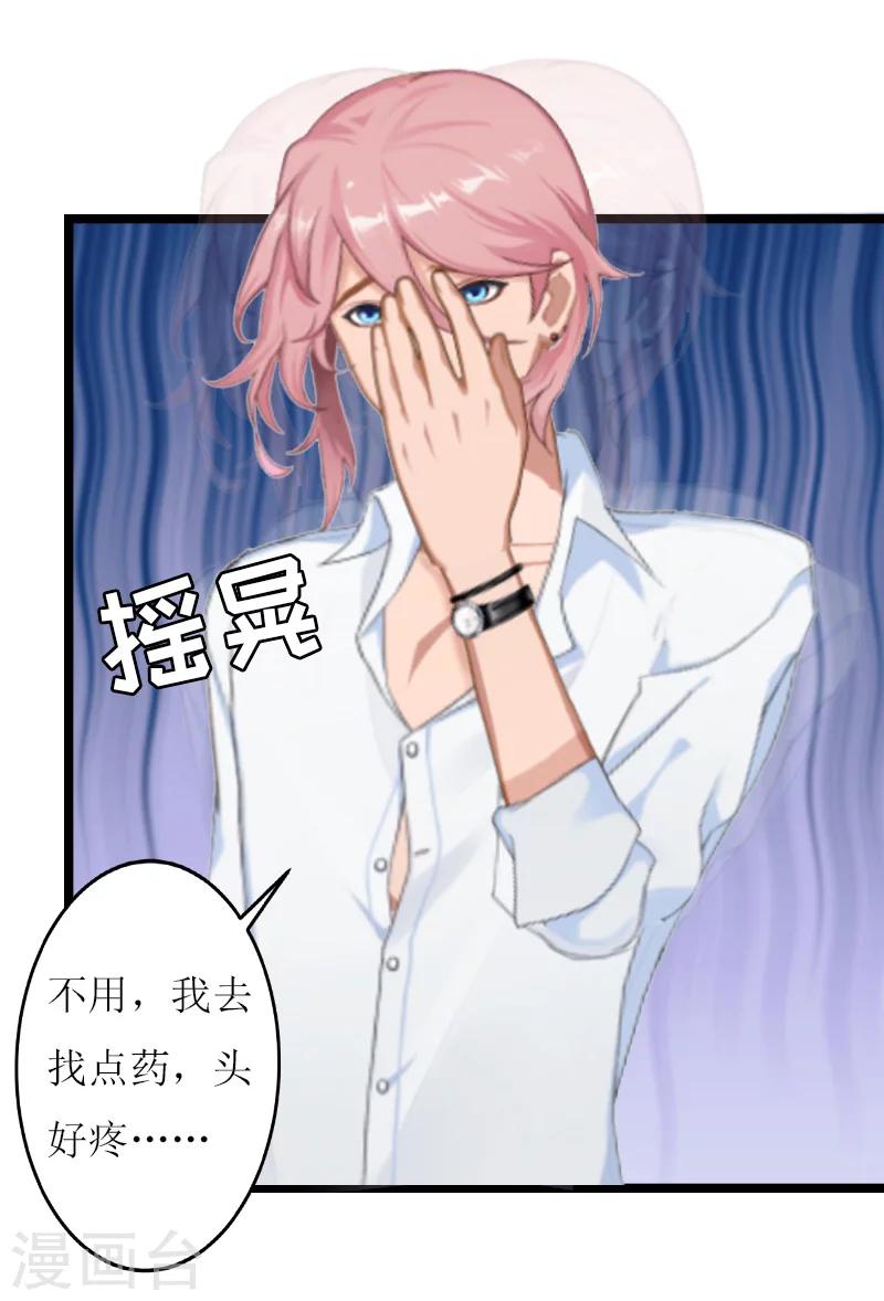 第11话 记忆-第11话