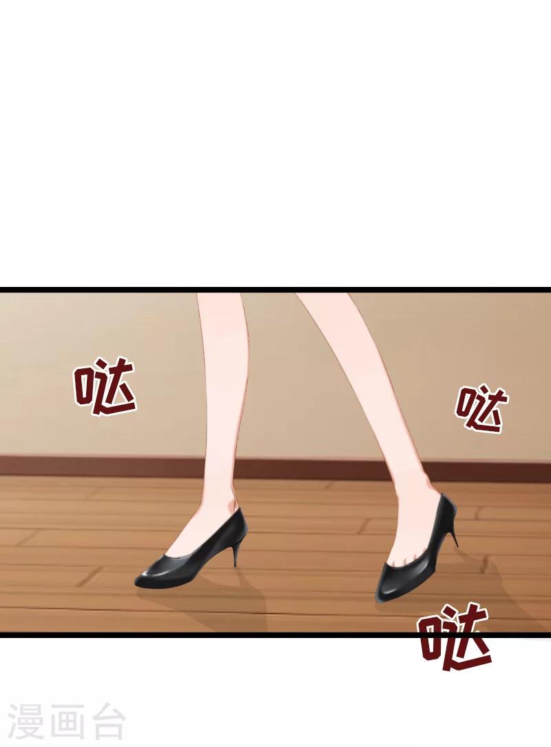 第13话 收购-第13话