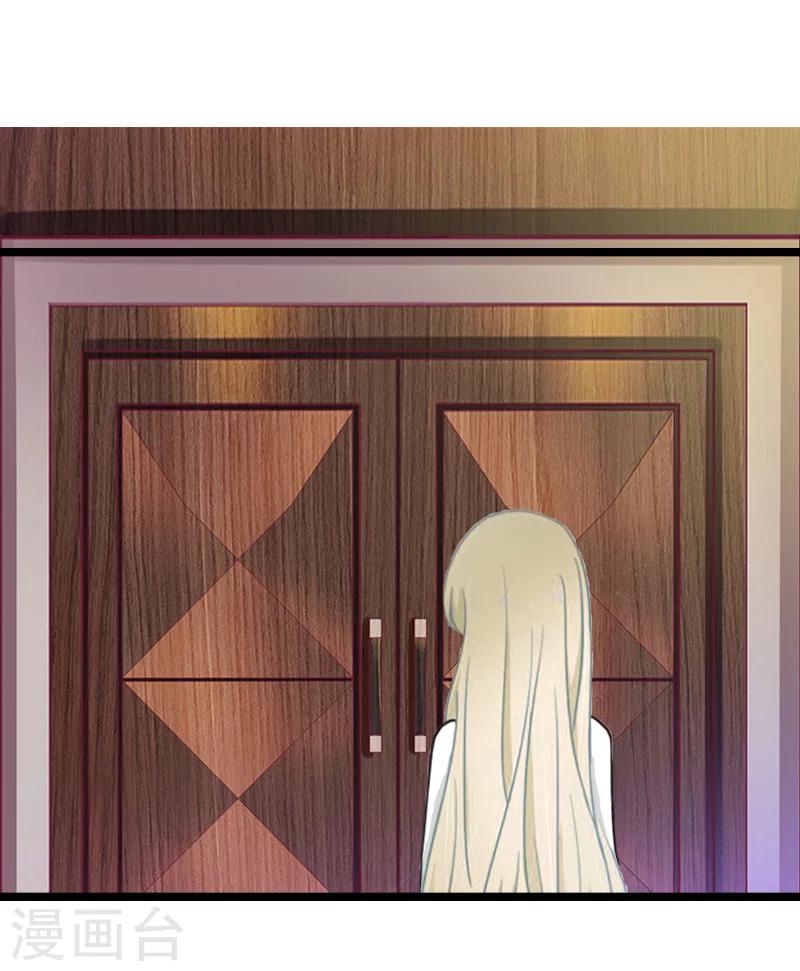 第13话 收购-第13话