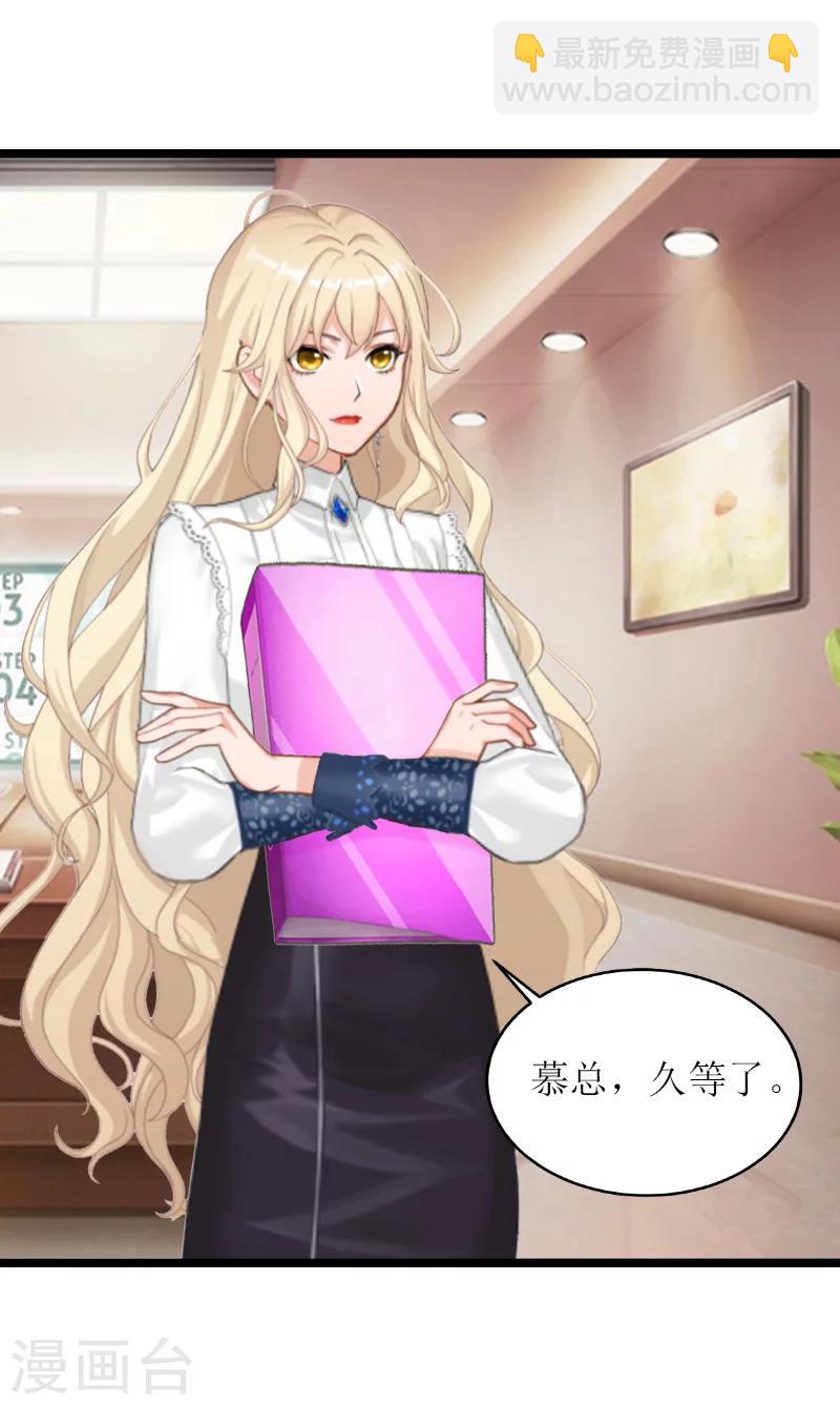 第13话 收购-第13话