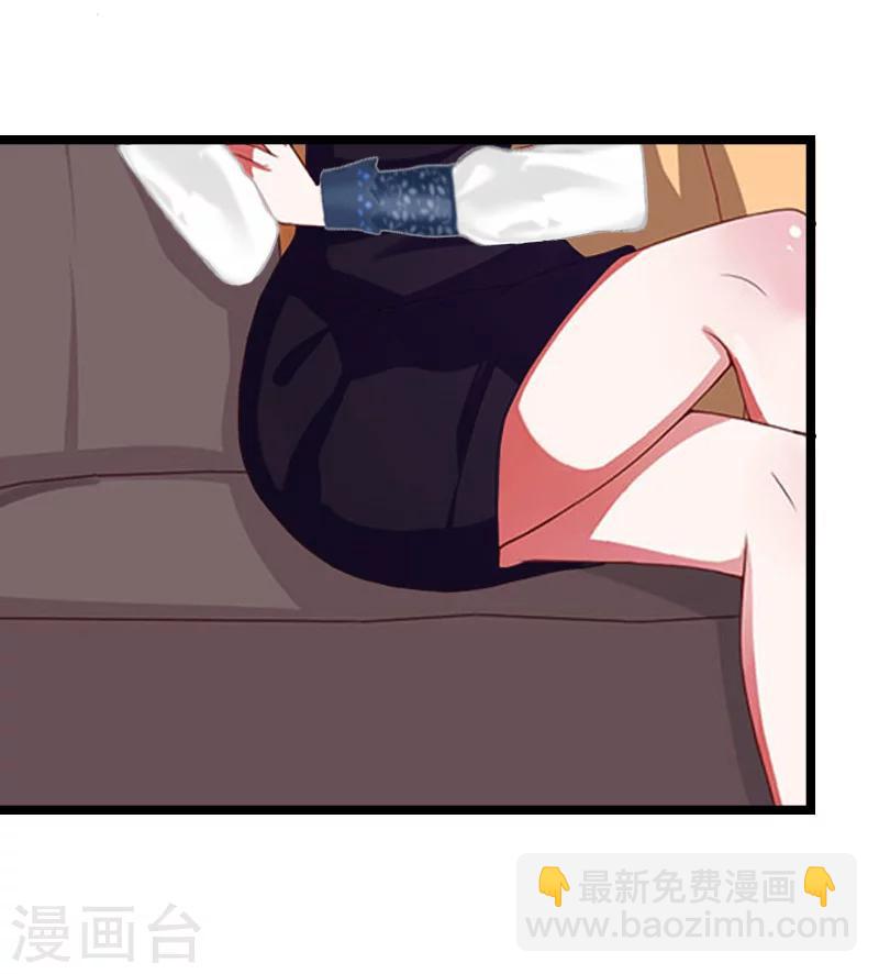 第13话 收购-第13话