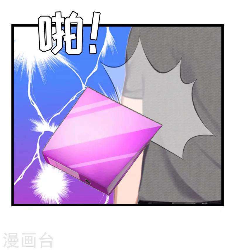 第13话 收购-第13话