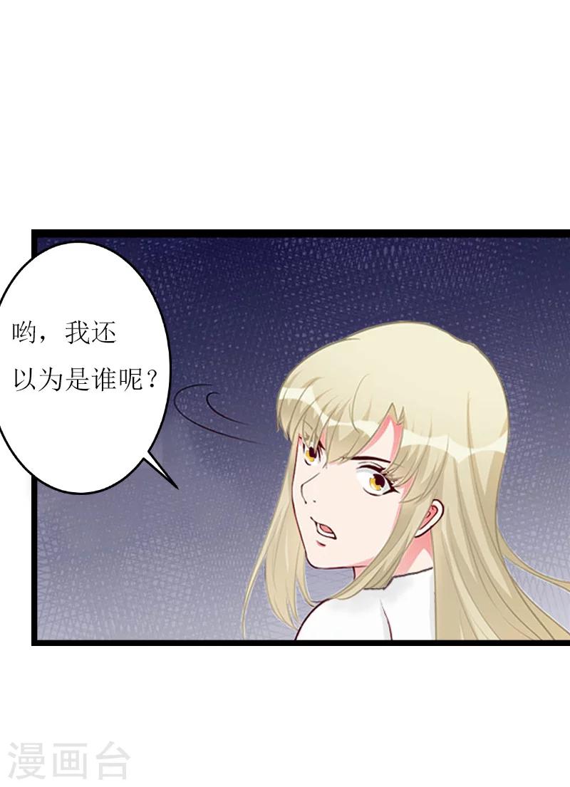 第13话 收购-第13话