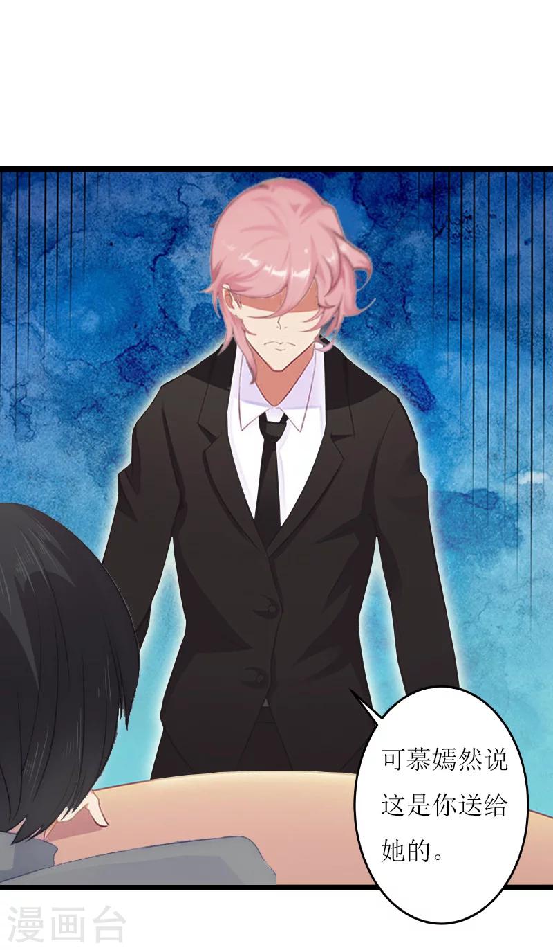 第15话 真相-第15话