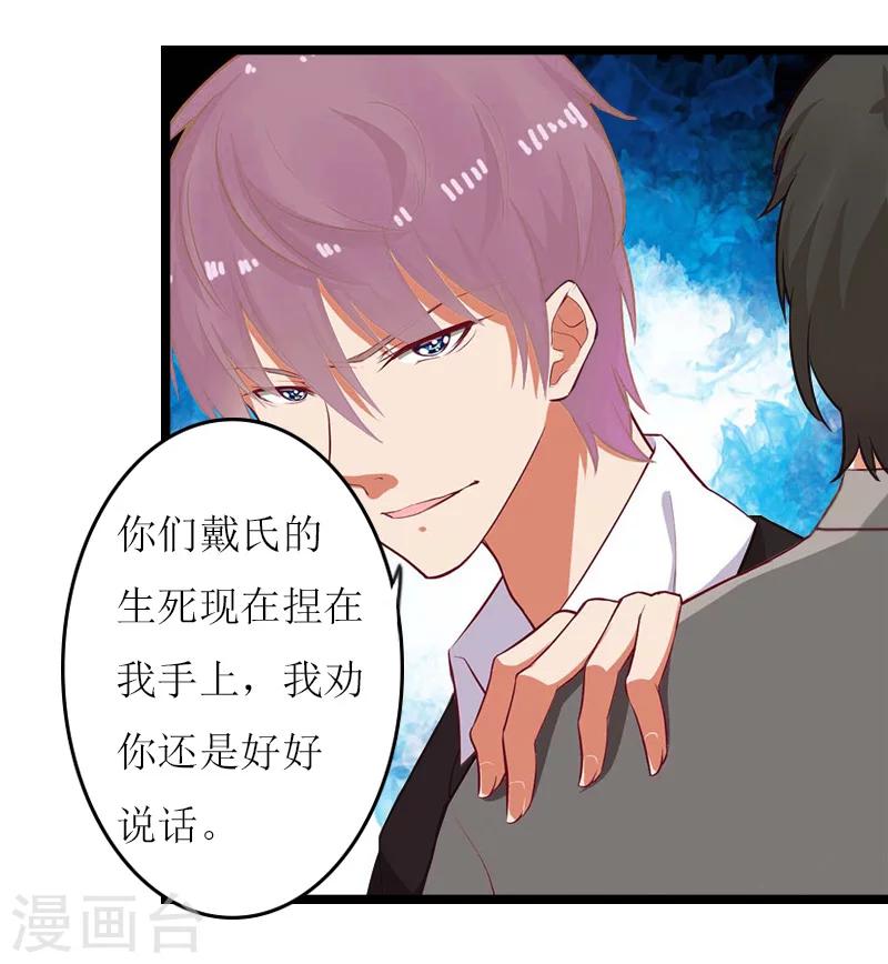 第15话 真相-第15话