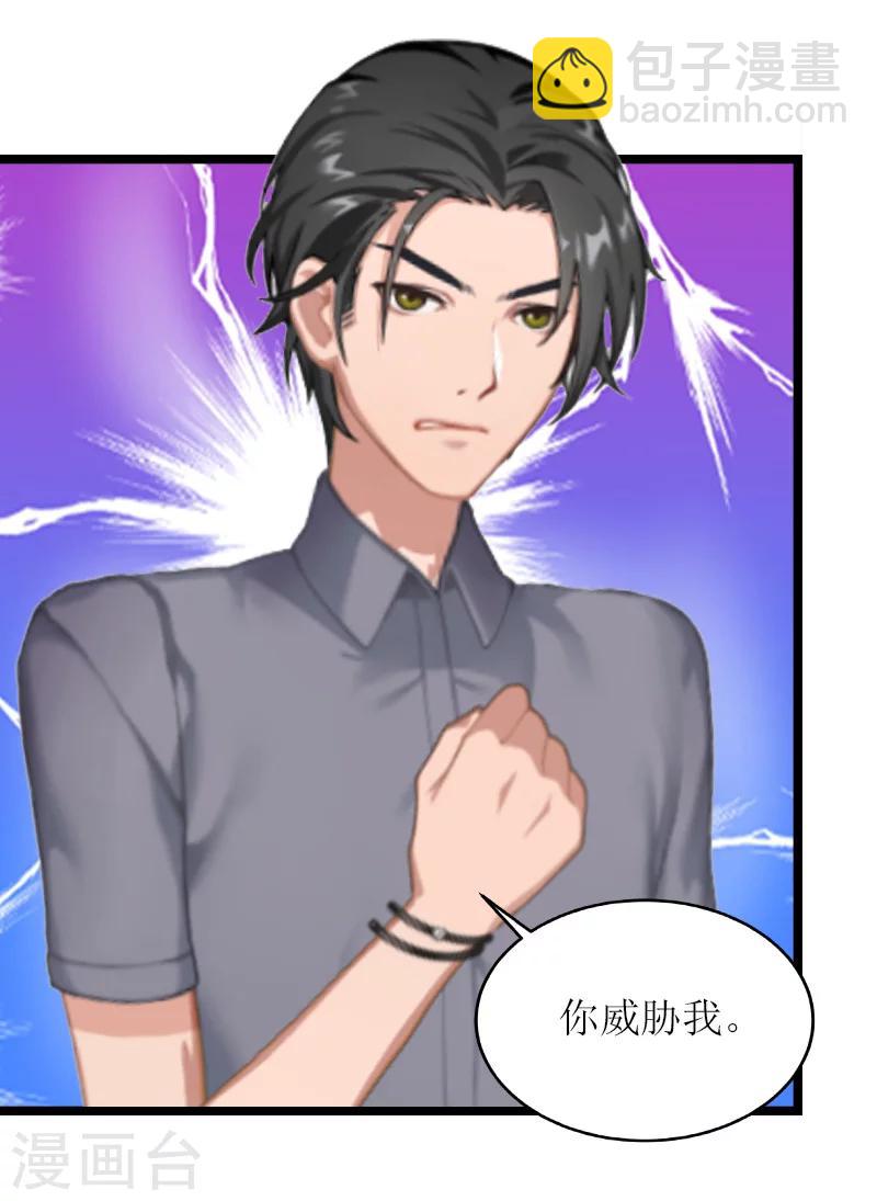 第15话 真相-第15话