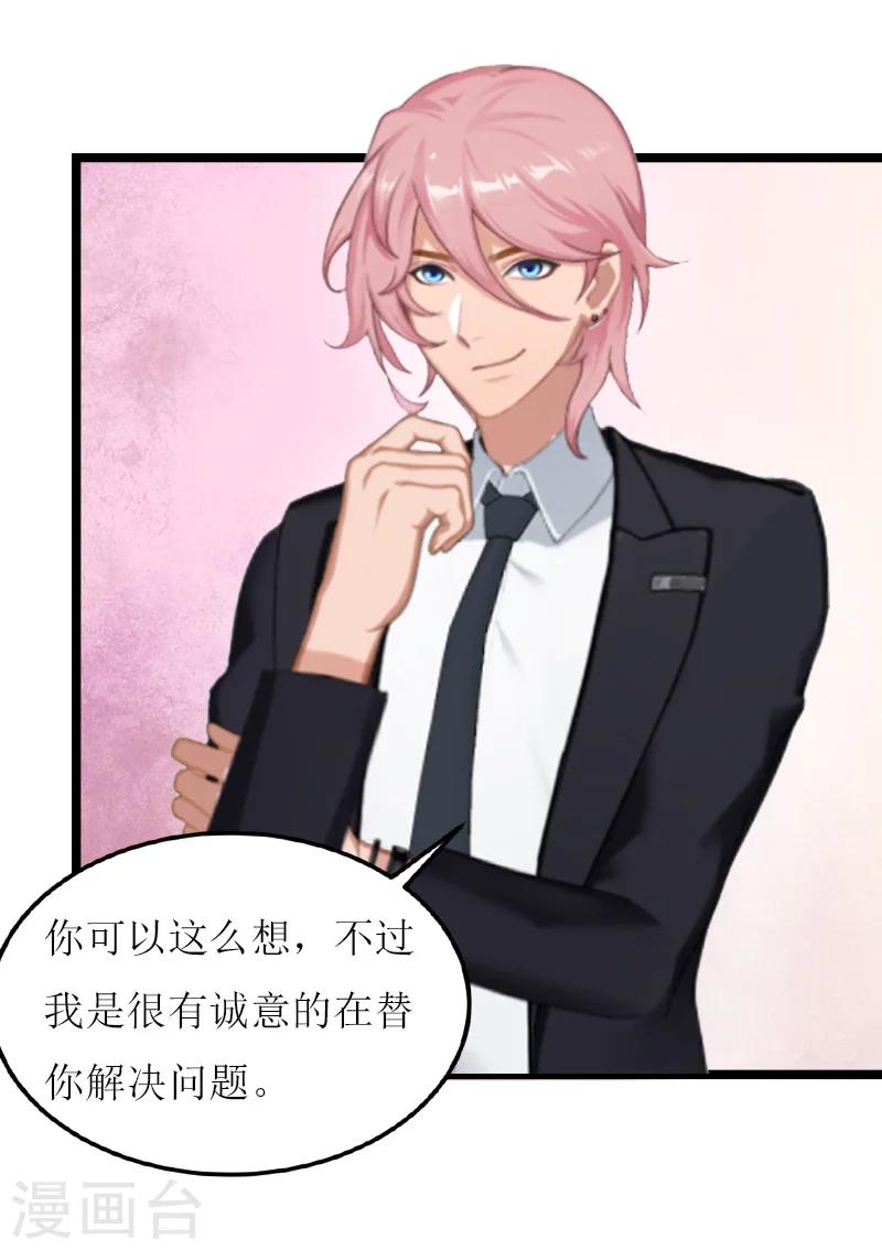 第15话 真相-第15话