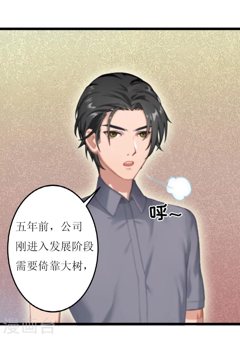 第15话 真相-第15话