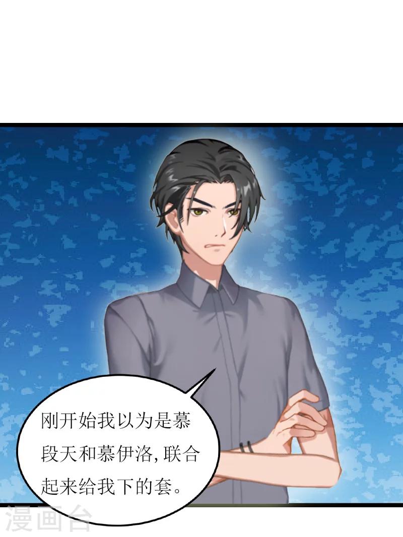 第15话 真相-第15话