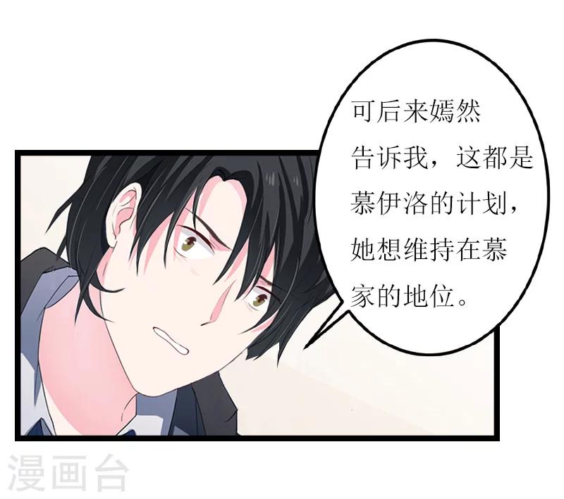 第15话 真相-第15话