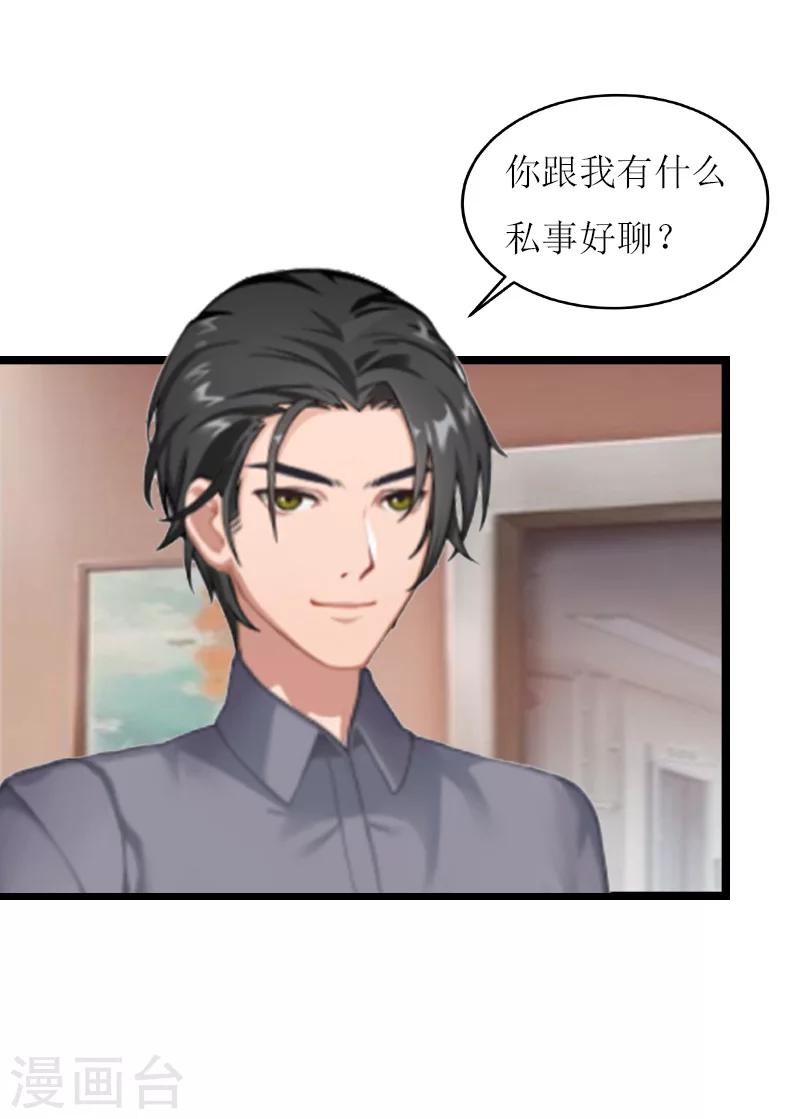 第15话 真相-第15话