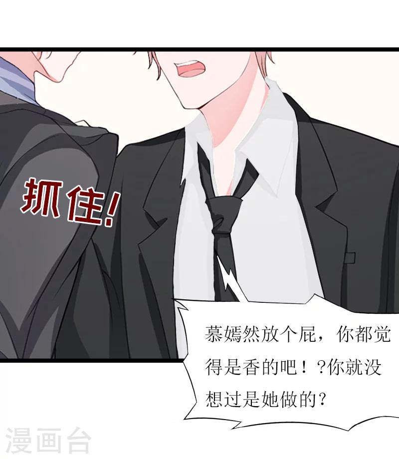 第15话 真相-第15话