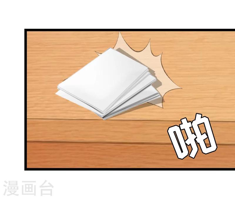 第15话 真相-第15话