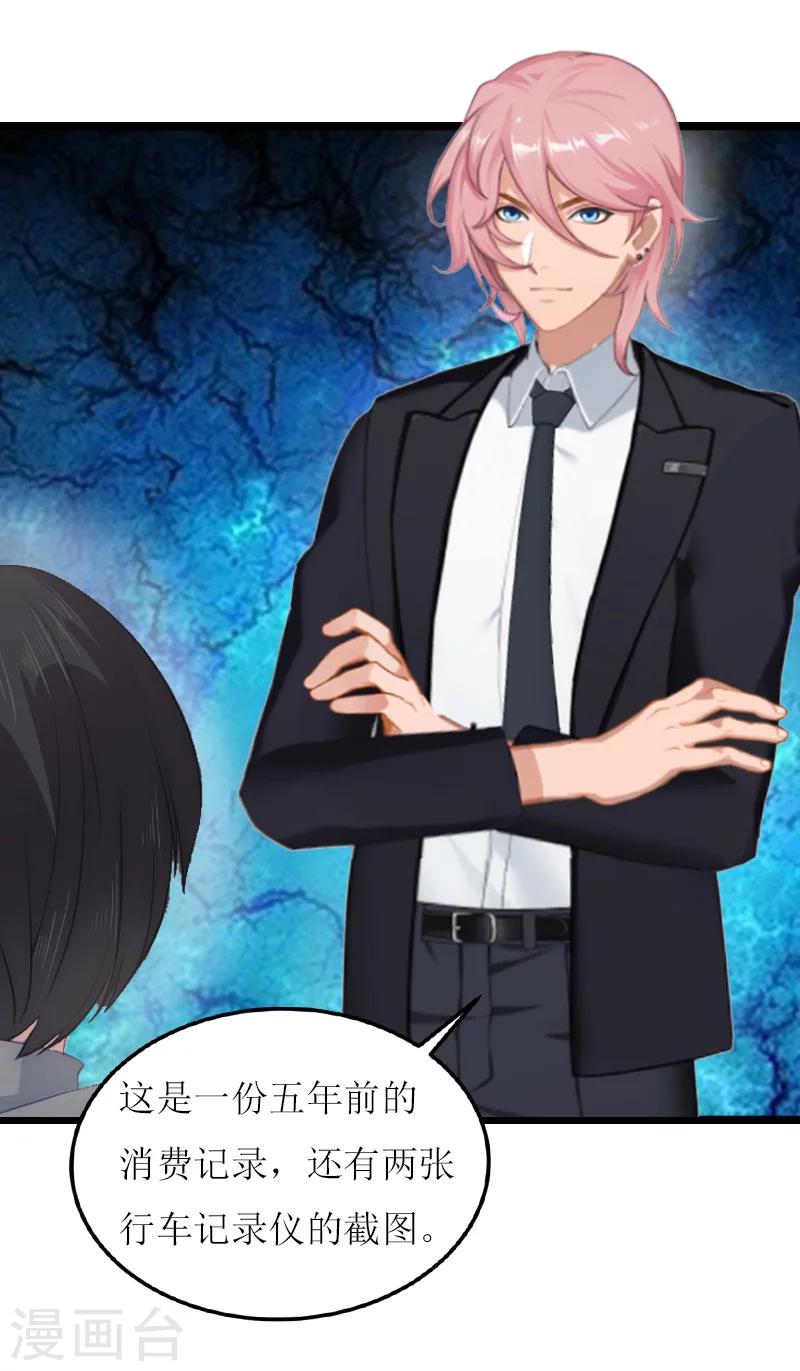 第15话 真相-第15话