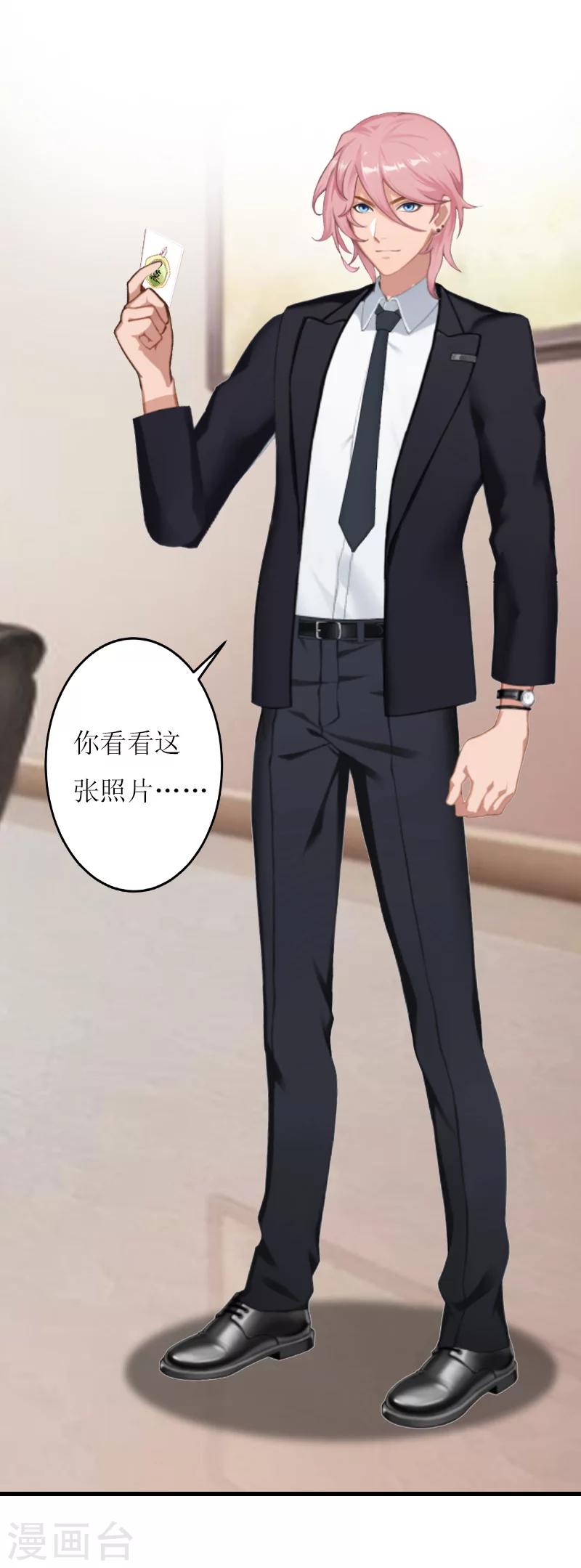 第15话 真相-第15话