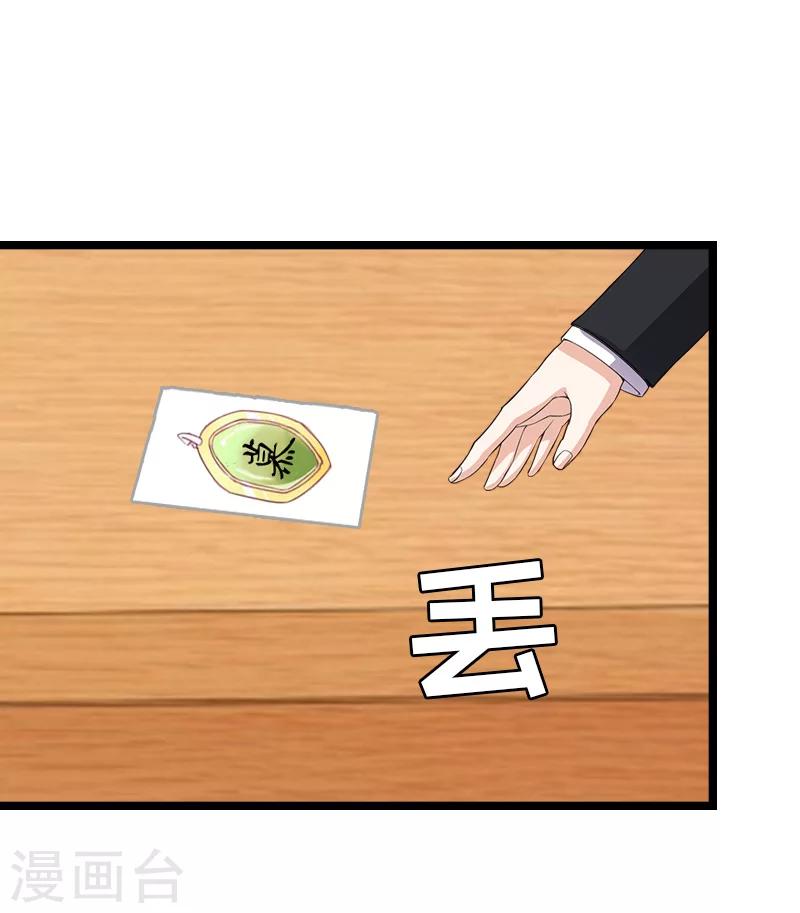 第15话 真相-第15话