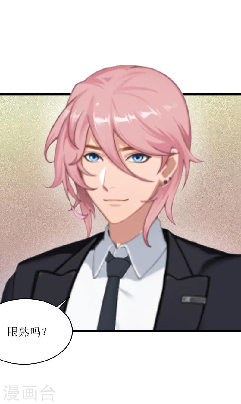 第15话 真相-第15话