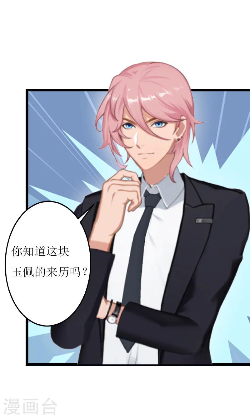 第15话 真相-第15话