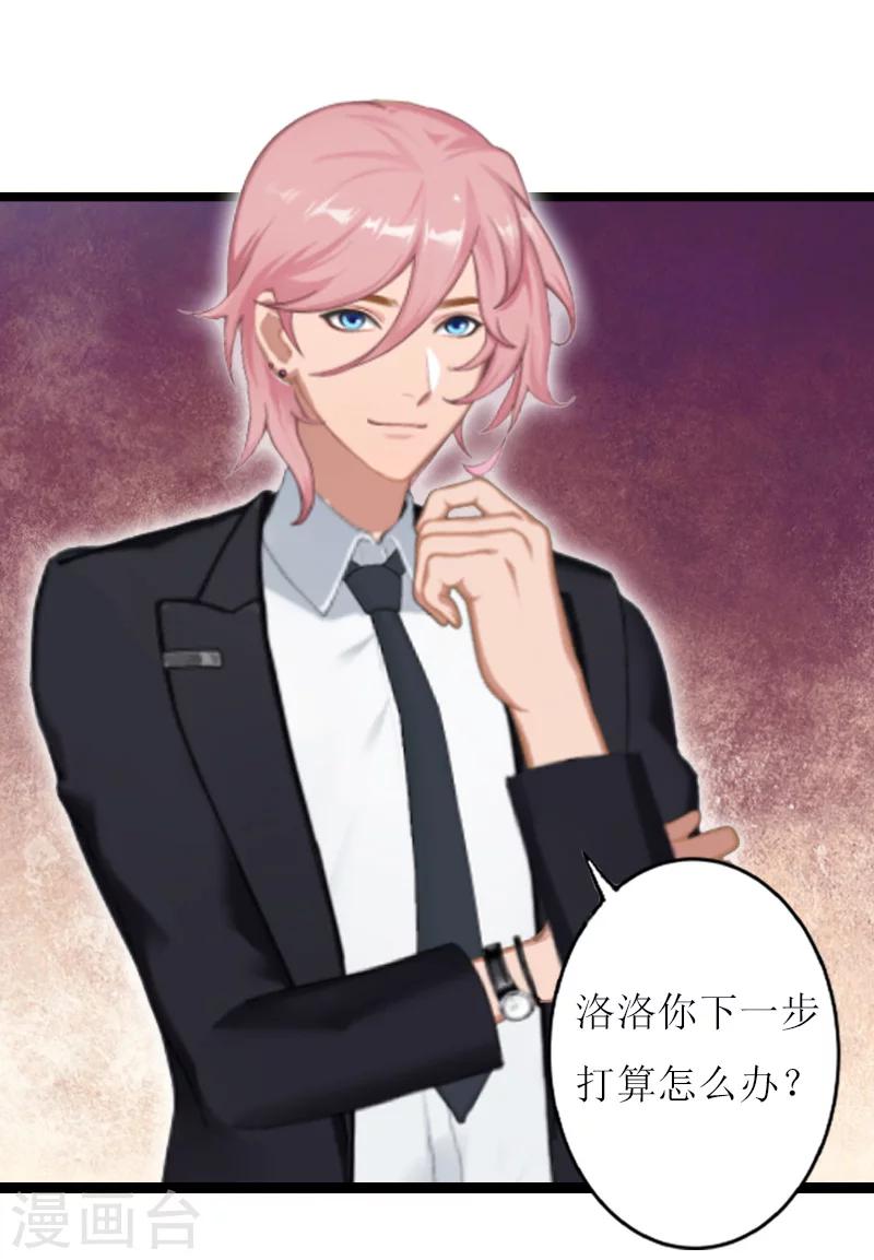 第19话 计划-第19话