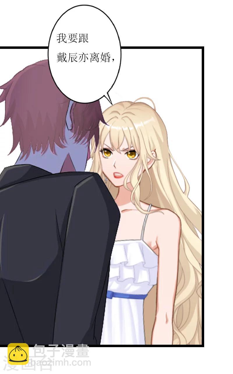 第19话 计划-第19话