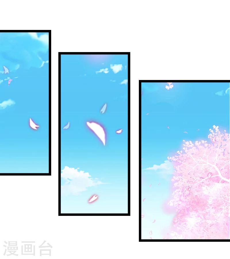 第19话 计划-第19话