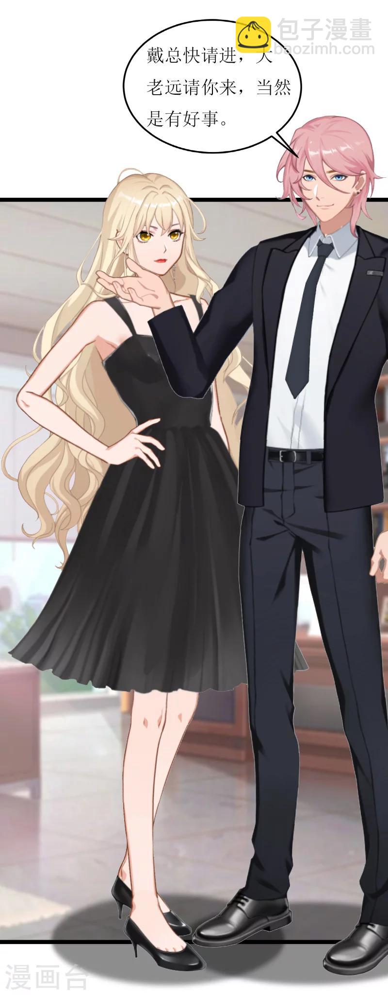 第19话 计划-第19话