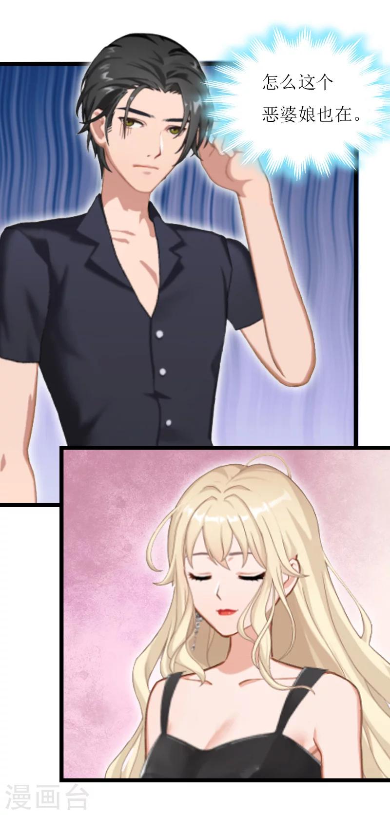 第19话 计划-第19话