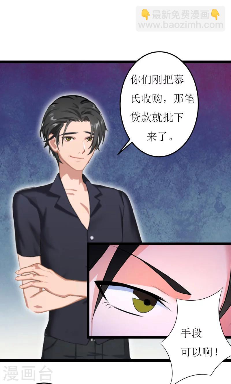 第19话 计划-第19话