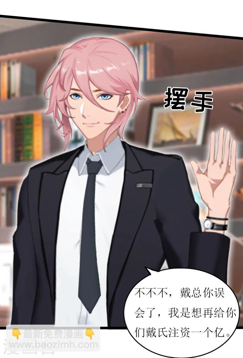 第19话 计划-第19话