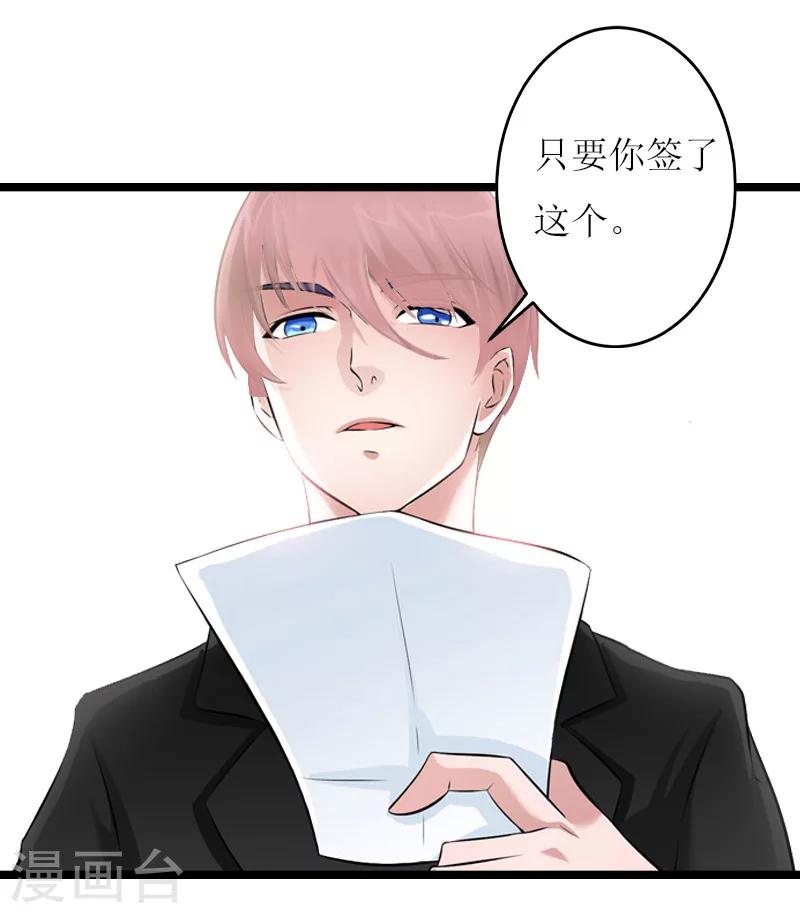 第19话 计划-第19话