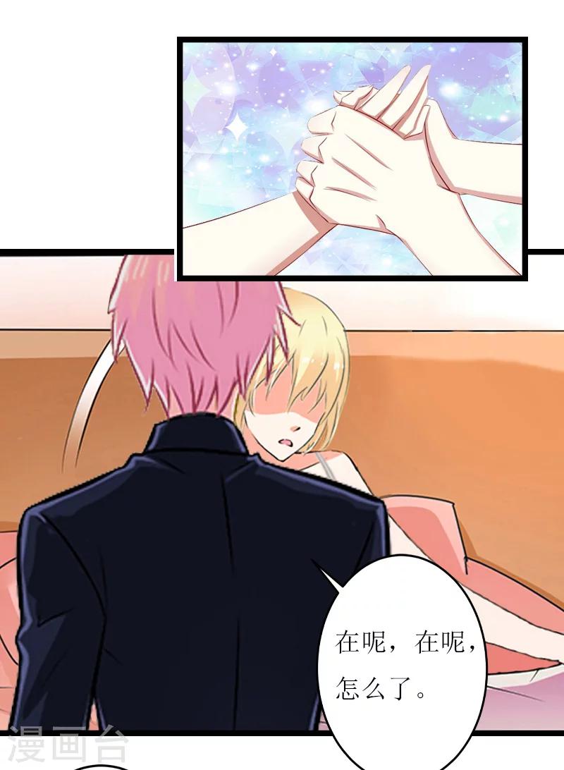 第19话 计划-第19话