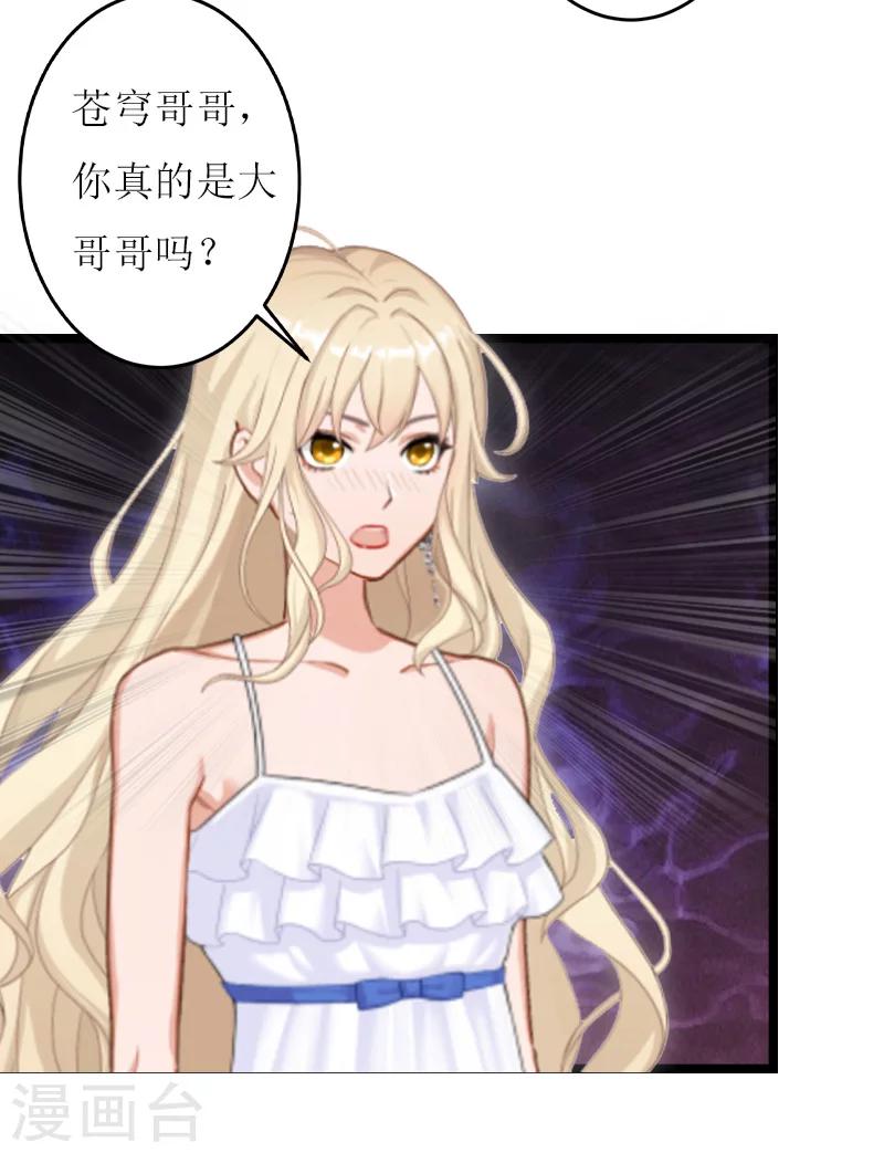 第19话 计划-第19话