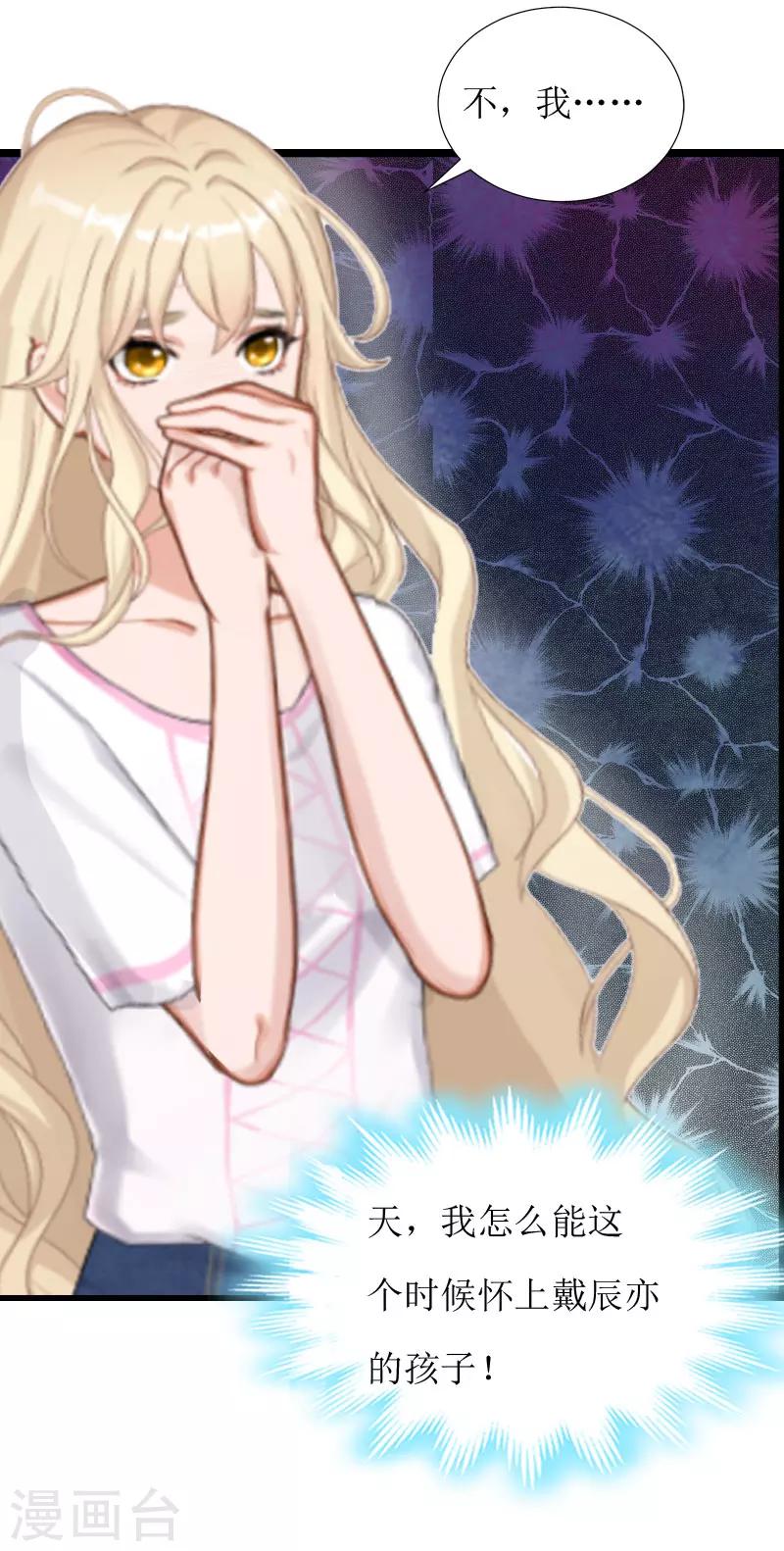 第3话 得救-第3话