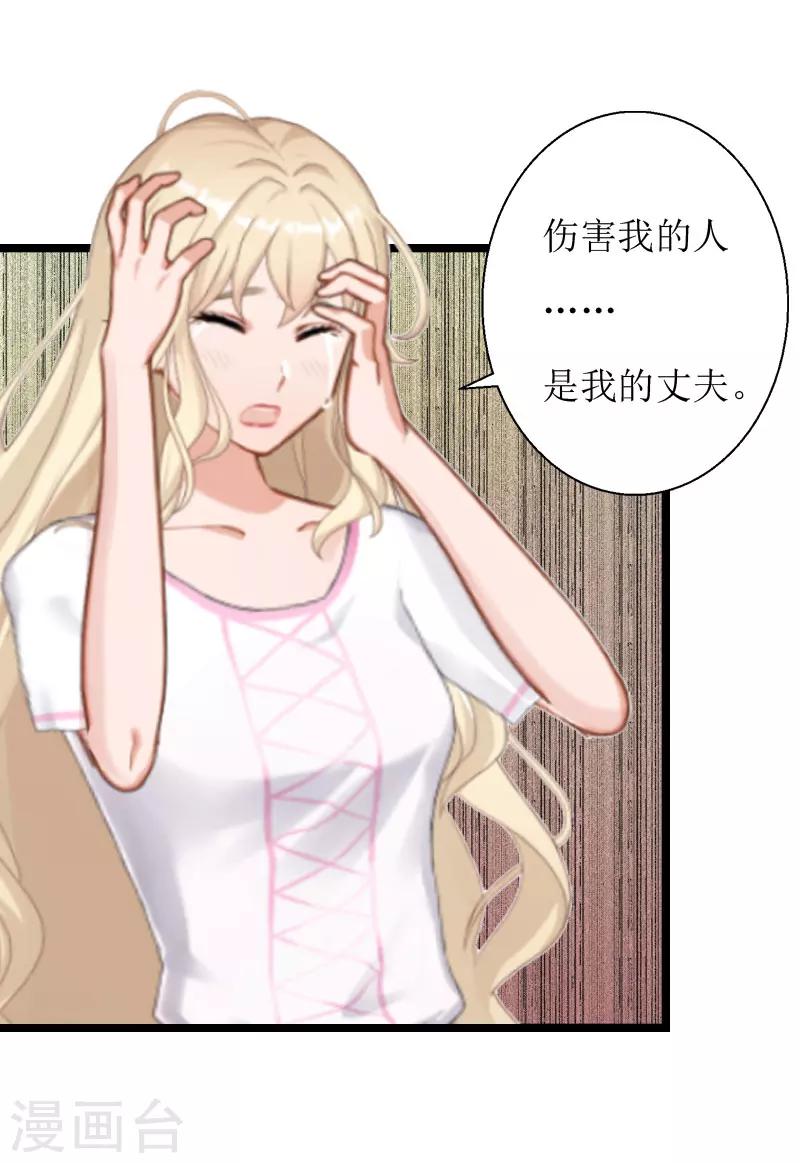 第3话 得救-第3话