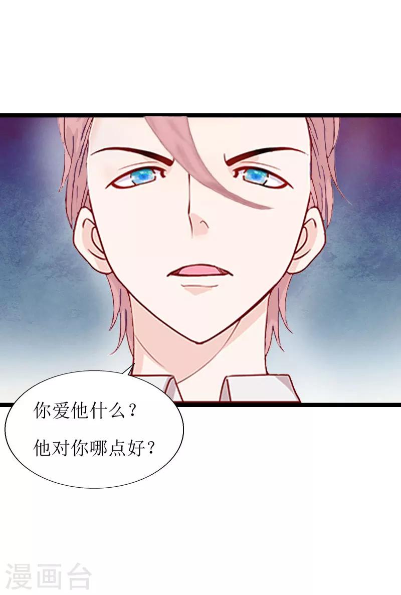 第3话 得救-第3话