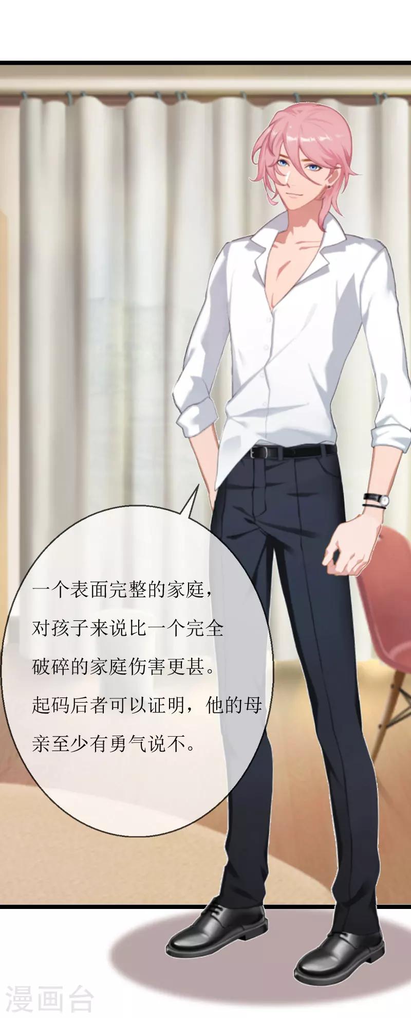 第3话 得救-第3话