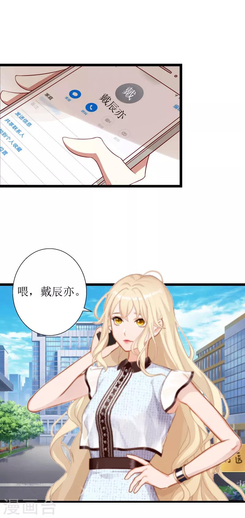 第3话 得救-第3话