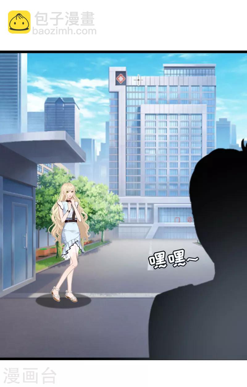 第3话 得救-第3话