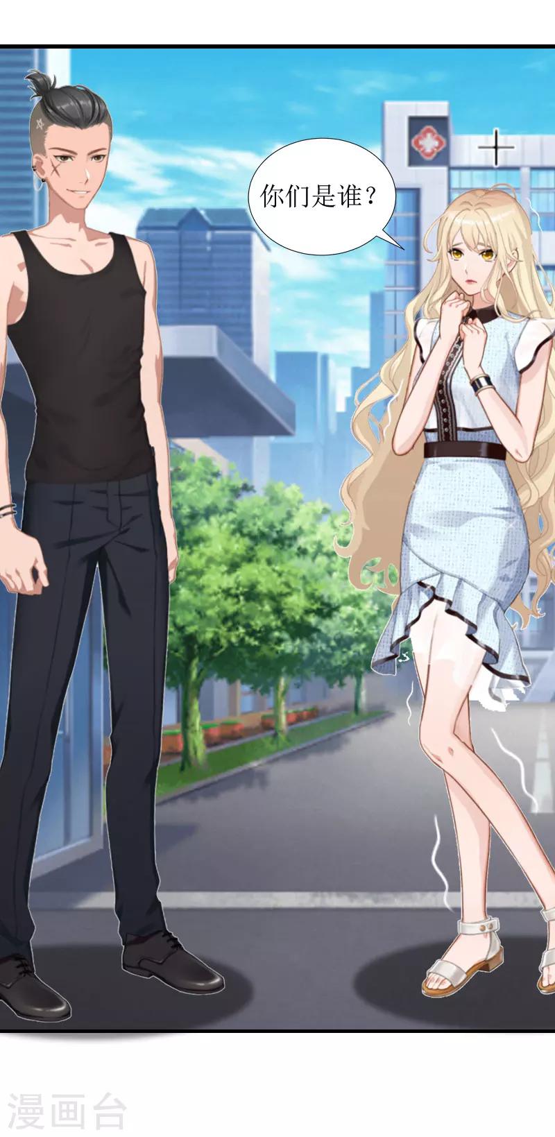 第3话 得救-第3话