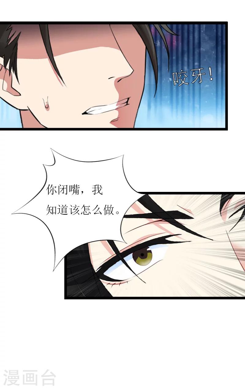 第21话 求婚-第21话