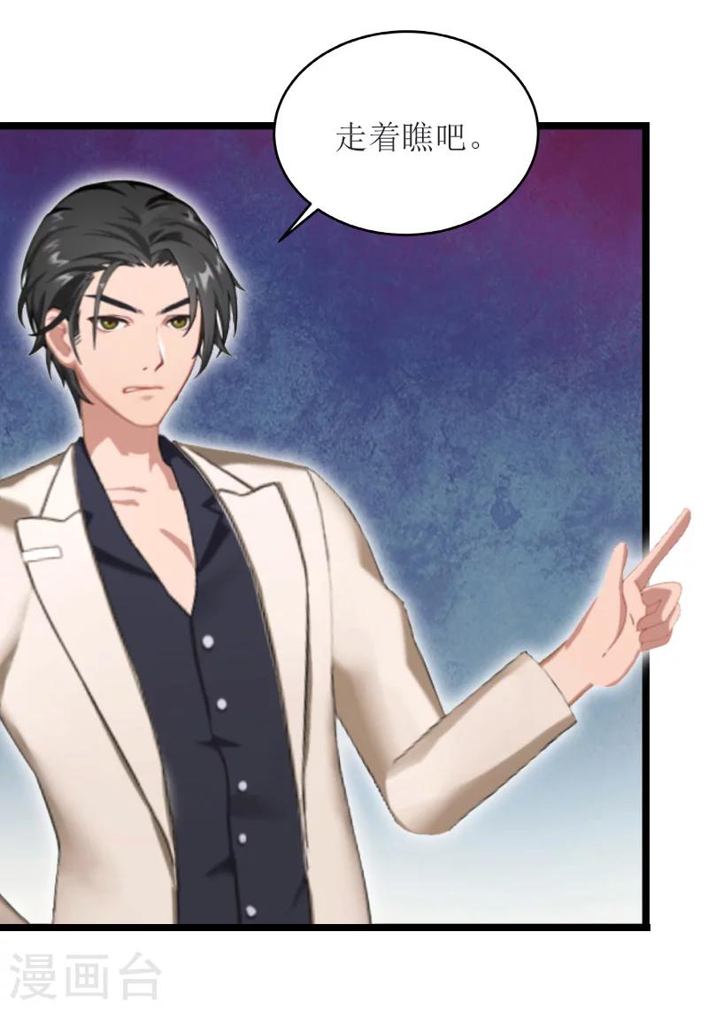 第21话 求婚-第21话