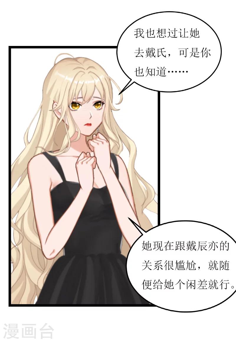 第21话 求婚-第21话