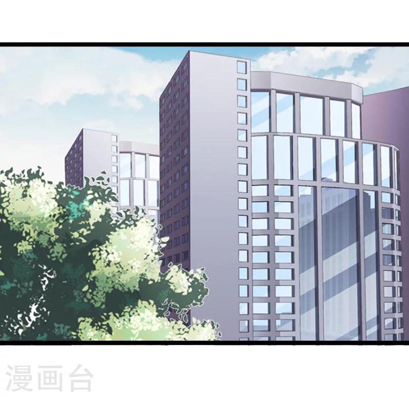 第21话 求婚-第21话