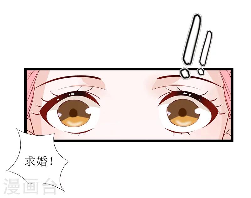 第21话 求婚-第21话