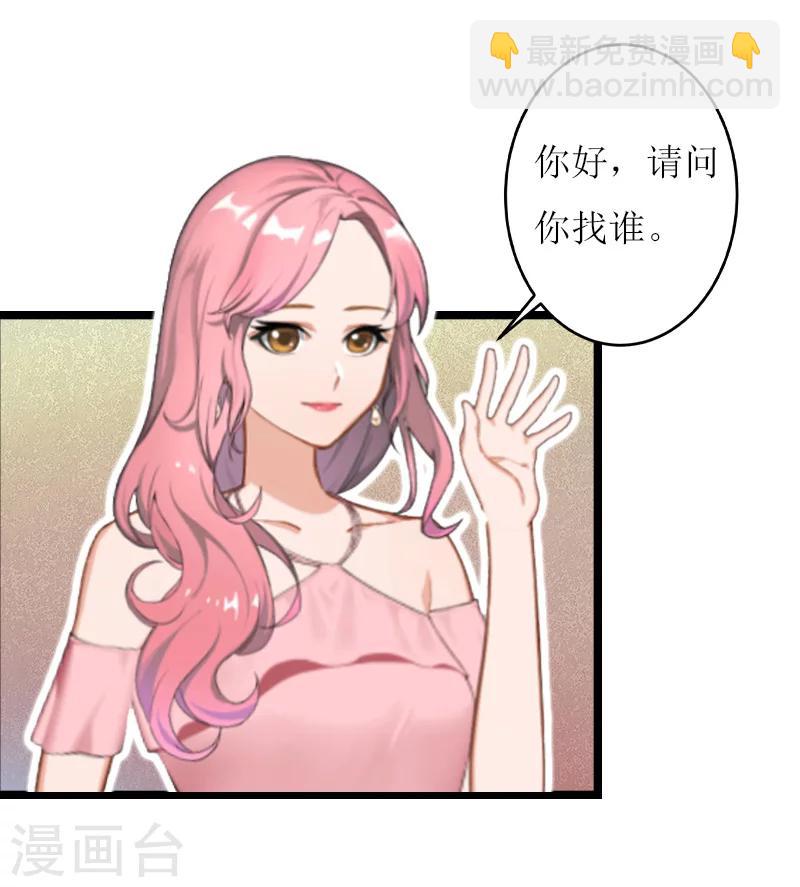 第21话 求婚-第21话