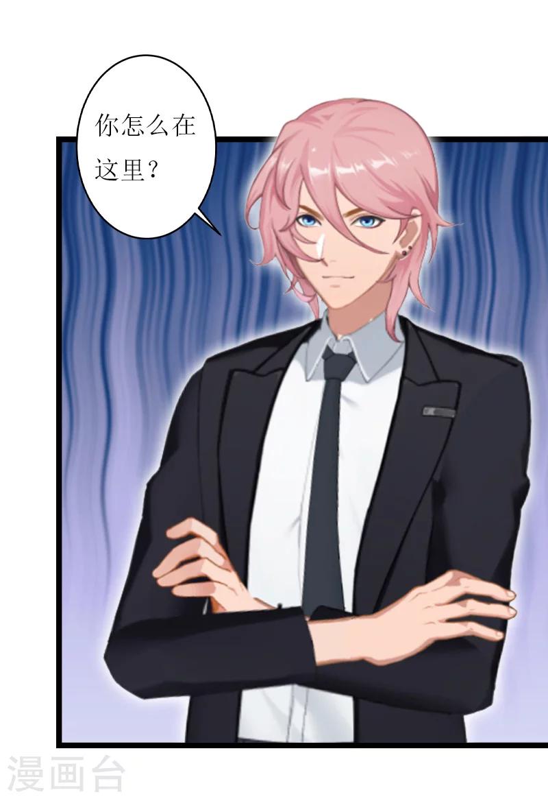 第21话 求婚-第21话