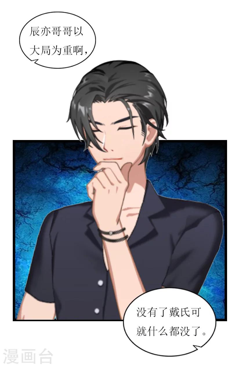 第21话 求婚-第21话