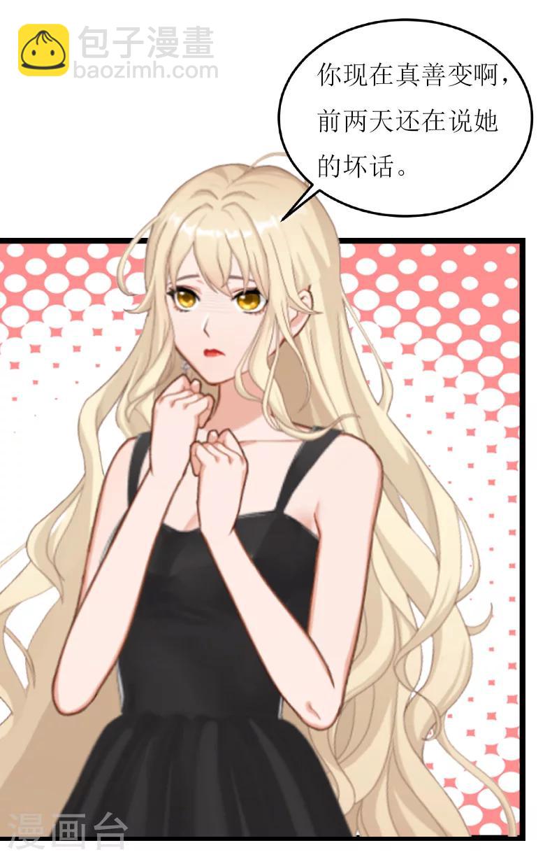 第25话 罪证-第25话