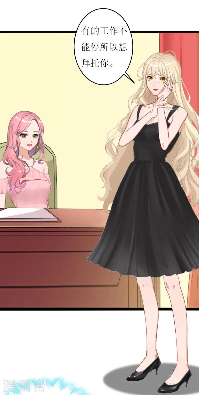 第25话 罪证-第25话